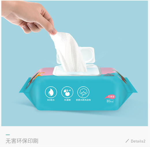 1张魅力A卡送10包80抽湿纸巾 商品图1