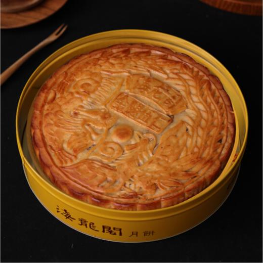 海龙阁月饼伍仁金腿3斤五仁月饼礼盒装 （1500克*1只） 商品图2