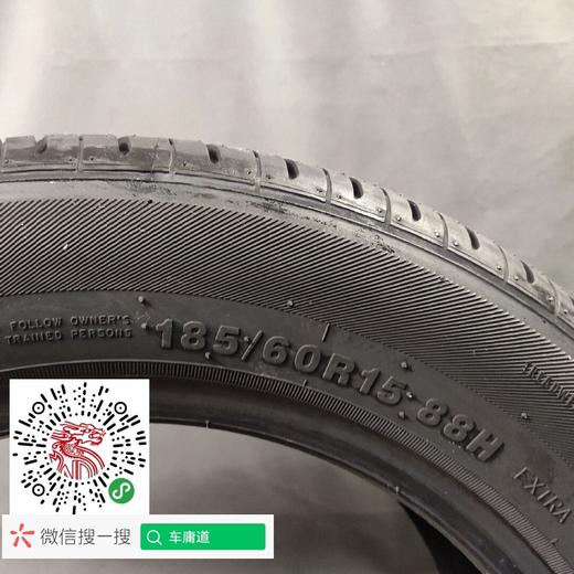 玲珑185/60R15 商品图3