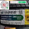 玲珑195/60R16 商品缩略图1