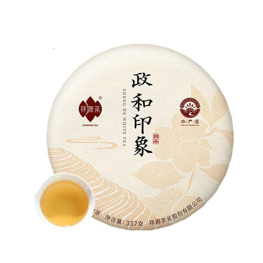 祥源茶 政和印象 政和白茶  寿眉茶饼 357g 商品图0