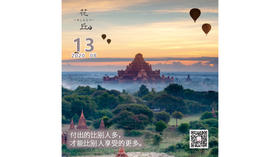 【花丘•心语】