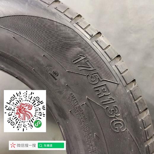 玲珑175R13LT 商品图3