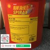 壳牌施倍力S2A 140 商品缩略图1