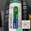 玲珑165/70R13C 商品缩略图3