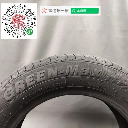 玲珑  LMA18   175/65R14 82H 商品图3