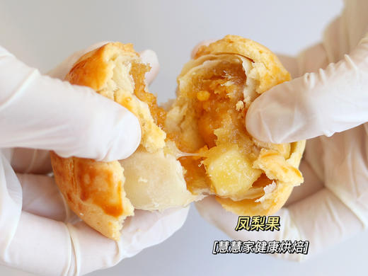 现烤面包—菠萝酥凤梨果礼盒 商品图7