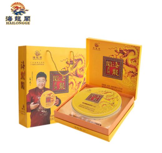 海龙阁月饼伍仁金腿4斤五仁月饼礼盒装 中秋大月饼 （2000克*1只） 商品图3