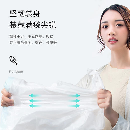 （积分兑换）洁致垃圾袋5卷装 商品图2