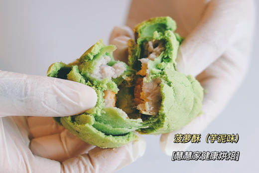 现烤面包—菠萝酥凤梨果礼盒 商品图5