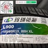 玲珑185/60R15 88H XL 商品缩略图3