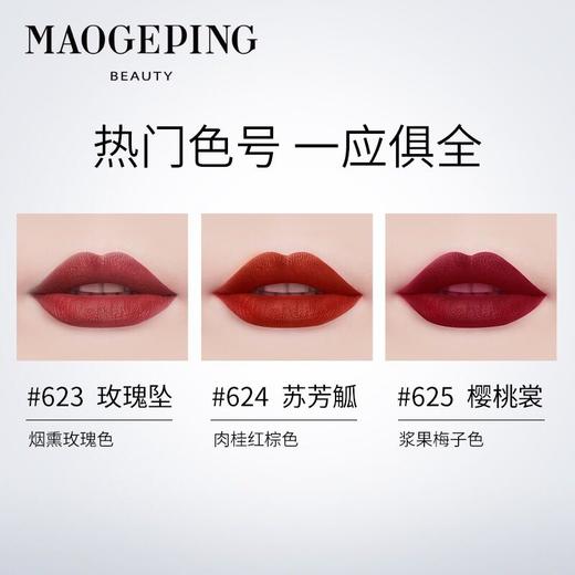 故宫丝柔雅致唇膏-菊 商品图1