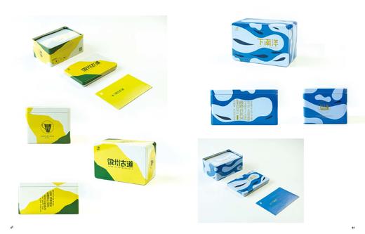 土特产品包装设计 商品图3