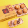 海龙阁龙礼月饼礼盒装600g4只月饼多口味  龙礼月饼铁盒装 商品缩略图1