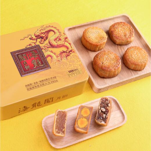 海龙阁龙礼月饼礼盒装600g4只月饼多口味  龙礼月饼铁盒装 商品图1