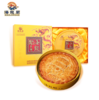 海龙阁月饼伍仁金腿1斤 （500克*1只） 商品缩略图3