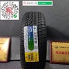 玲珑185/60R15 88H XL 商品缩略图0