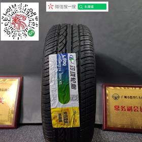 玲珑185/60R15 88H XL