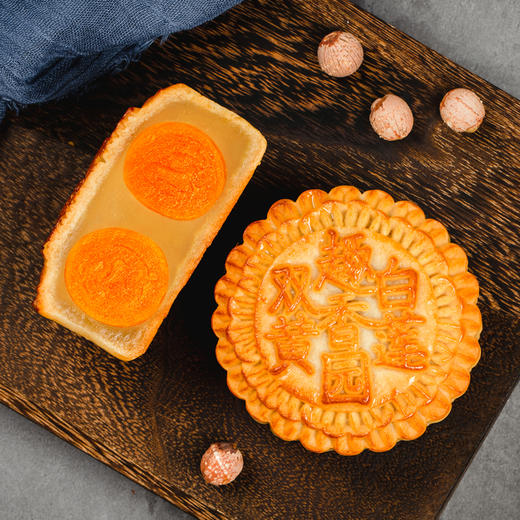 精装双黄白莲蓉月饼礼盒装600g（4个）广式蛋黄莲蓉月饼 全国包邮【8月20日开始发货】 商品图3