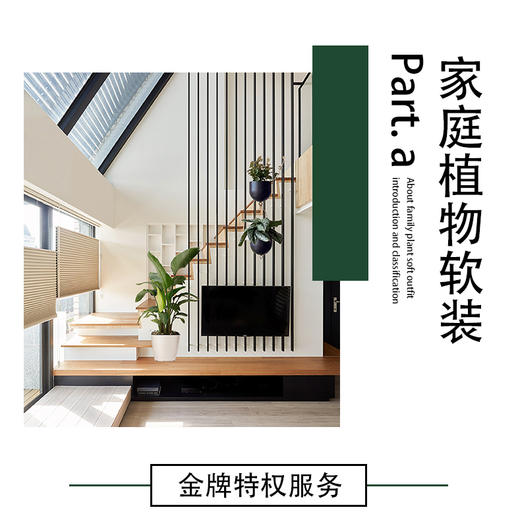 家装组合套餐 商品图0