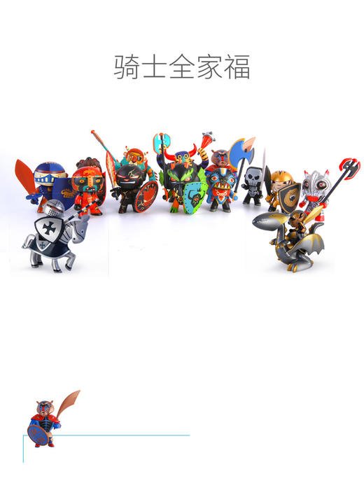 法国djeco骑士公仔手办潮玩桌面摆件可爱礼物收藏男孩玩具新品 商品图4