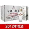 【推荐】（2012年老酒）老北京京都优级二锅头 20 特制高级清香型白酒 52度 500ml*6 商品缩略图0