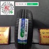 玲珑  LMA18   175/65R14 82H 商品缩略图0