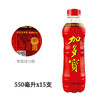 加多宝新品植物凉茶礼盒夏季网红饮料清火500ml+50ml×15瓶箱 商品缩略图4