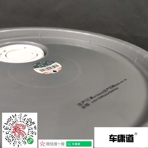 壳牌劲霸R4 Ⅹ
15W-40 API CI-4
重负荷柴油机润滑油 商品图3