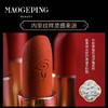 故宫丝柔雅致唇膏-菊 商品缩略图2