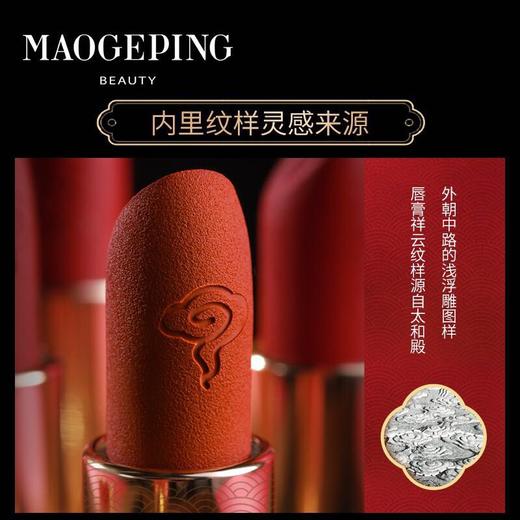 故宫丝柔雅致唇膏-菊 商品图2