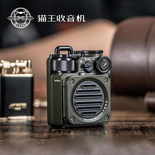 猫王 野性mini 便携蓝牙音箱 MW-PVX 商品图3