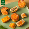 仟吉【城市系列 】月饼礼盒家乡味送礼武汉/长沙/郑州家乡系列 包邮到家 商品缩略图2