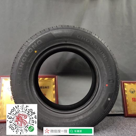 玲珑205/70R15 商品图1