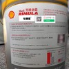 壳牌劲霸R4 Ⅹ
15W-40 API CI-4
重负荷柴油机润滑油 商品缩略图4