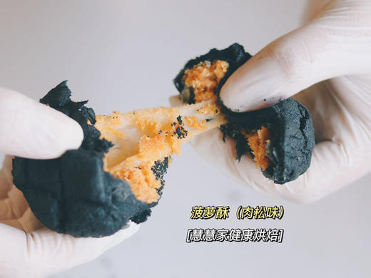 现烤面包—菠萝酥凤梨果礼盒 商品图8