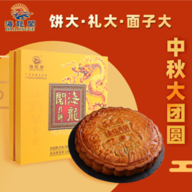 海龙阁 金桔3斤礼盒装  金桔3斤礼盒装（1500克*1只）