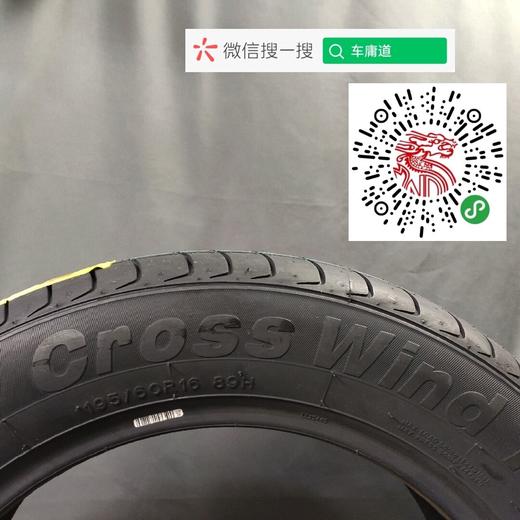 玲珑195/60R16 商品图3