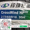 玲珑215/60R16 95H 商品缩略图1