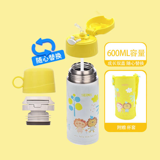 膳魔师儿童多功能保温杯FFG-603WF 商品图4