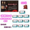 1张魅力A卡送10包80抽湿纸巾 商品缩略图0