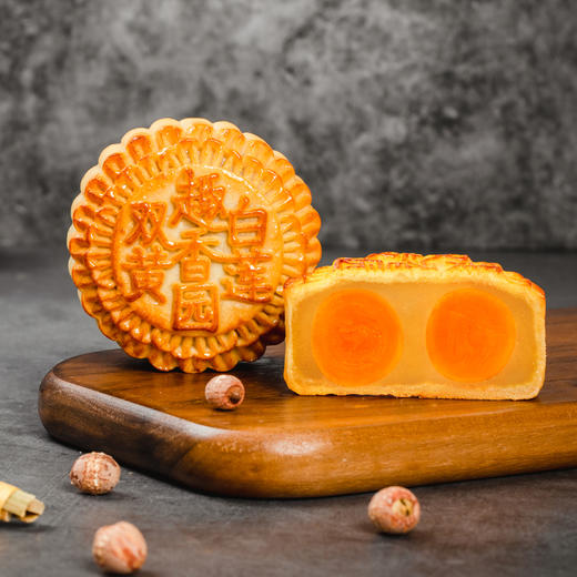 精装双黄白莲蓉月饼礼盒装600g（4个）广式蛋黄莲蓉月饼 全国包邮【8月20日开始发货】 商品图2