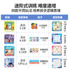 火星猪数独儿童入门棋盘游戏九宫格小学生益智逻辑思维训练玩具 商品缩略图4