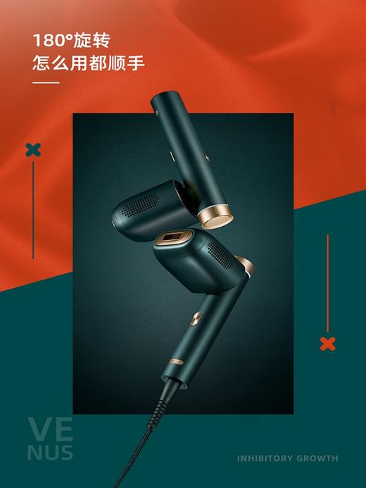 JOVS【VENUS PRO定制版】冰点多功能脱毛仪女士家用 商品图1