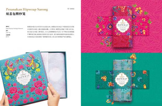 创意旅游纪念品设计 商品图3