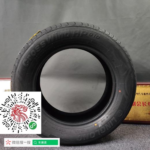 玲珑215/60R16 95H 商品图2