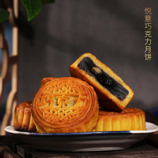 纯素月饼6颗装(五仁1+椰蓉*1+紫苏*1+紫薯*1+巧克力*1+素香火腿*1) 商品图2