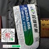 玲珑175R13LT 商品缩略图1