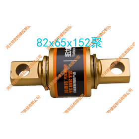 新大威扭力胶芯82*65*152(聚)/新大威拉臂套/新大威拉力套82x65x152（8265152）（单价=1个，12个=1箱）