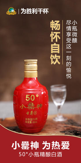 红罍在手，好彩自来！